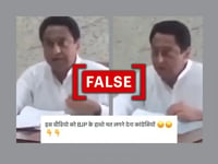 कांग्रेस नेता कमल नाथ के पुराने वीडियो में छेड़छाड़ कर मनगढ़ंत ऑडियो जोड़ा गया