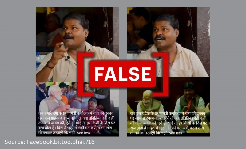 Old clips of Modi drinking tea in Varanasi falsely linked to his recent Karnataka visit