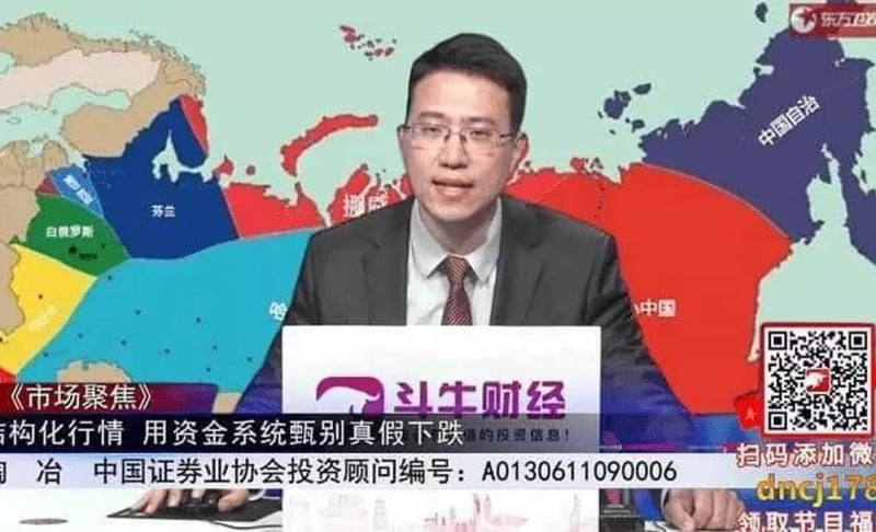 False: Chinese state television displayed a map showing how Russia will be divided among other countries after its collapse.