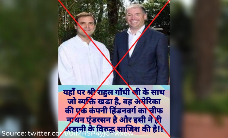 False: Photo captures Rahul Gandhi with Hindenburg Research founder Nathan Anderson proving Congress hatched a 