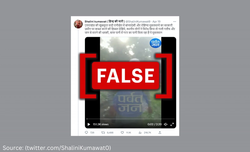Video of a dispute between neighbors in Uttarakhand falsely shared with a communal spin