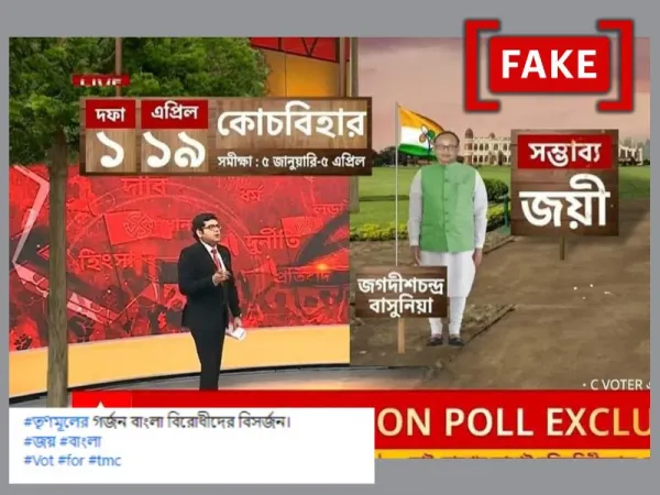 Altered graphic used to claim ABP projected TMC win in Bengal’s Cooch Behar