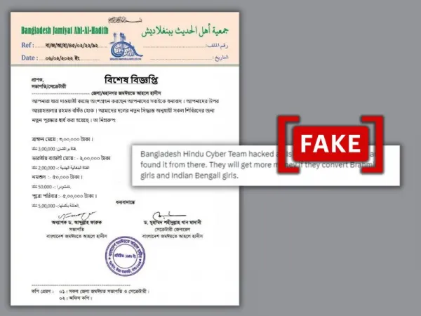 Circular by Bangladeshi religious body edited to make false religious conversion claim