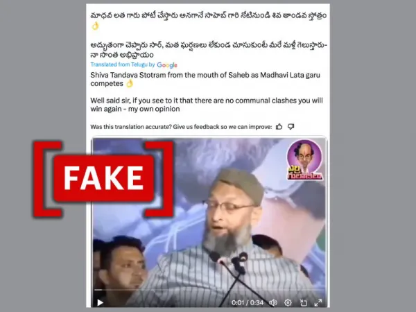 Edited video shared as Hyderabad MP Asaduddin Owaisi chanting Hindu prayer