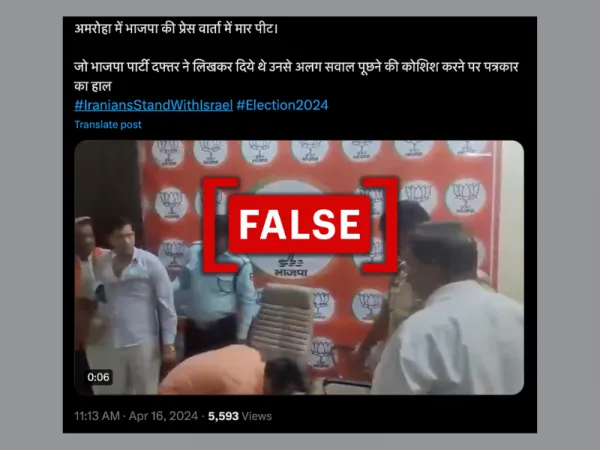 No, a journalist was not beaten up at BJP's press conference in Uttar Pradesh