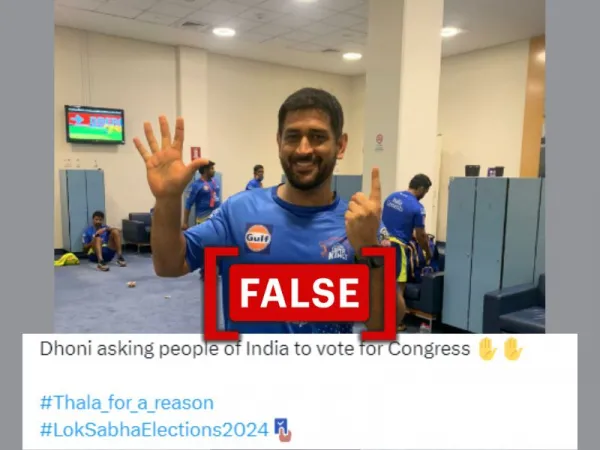 2020 image of MS Dhoni shared to claim he asked people to vote for Congress