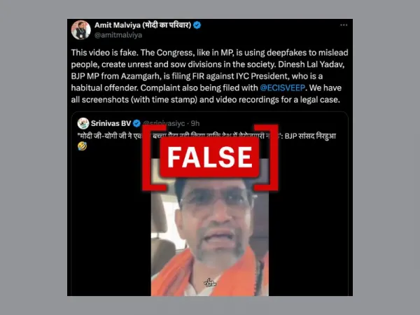Dinesh-Lal-Yadav-not-deepfake-video-hero-image_background