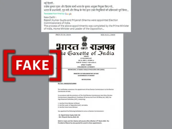 Fake circular shared to claim Indian government has appointed two election commissioners