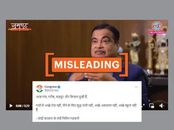 Clipped video passed off as Union Minister Gadkari criticizing Modi government