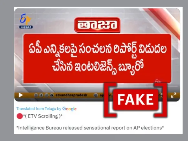 Fabricated news clip shared to claim India's intelligence unit predicted YSRCP win in Andhra Pradesh