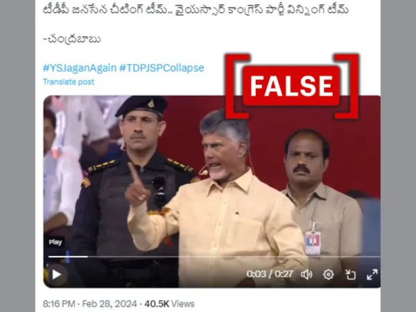 Edited clip used to claim Chandrababu Naidu called YSRCP 'winning team' in Andhra Pradesh polls