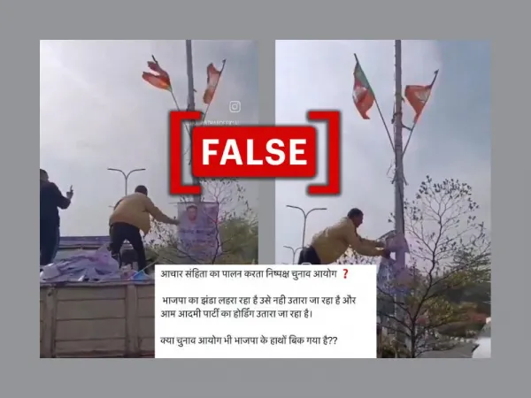 No, video doesn't show Election Commission of India removing Aam Aadmi Party's election posters