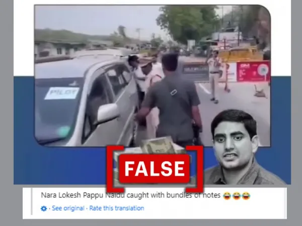 No, cash worth Rs 8 crores was not seized from Andhra Pradesh politician Nara Lokesh’s car