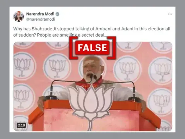 पीएम मोदी का ये दावा ग़लत है कि राहुल गांधी ने अडानी-अंबानी का नाम लेना बंद कर दिया है