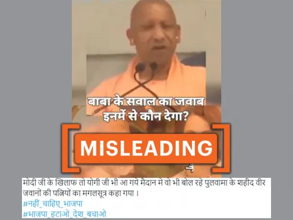 Edited video shared to claim Yogi Adityanath questioned Narendra Modi over 'mangalsutra' remark