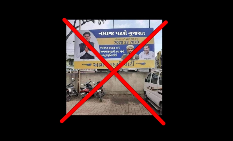 False: An Aam Aadmi Party billboard written in Gujarati asks Gujarat to offer Namaz and quit unnecessary practices like reading Bhagwat Saptah and Satyanarayan Katha.