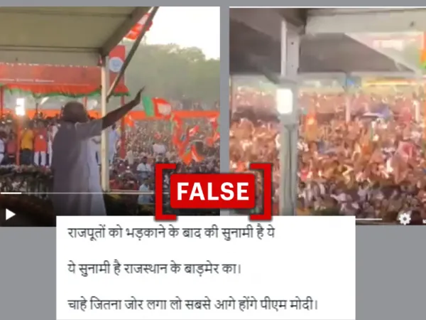 2019 visuals from a rally in Kolkata shared to show support for PM Modi in Rajasthan