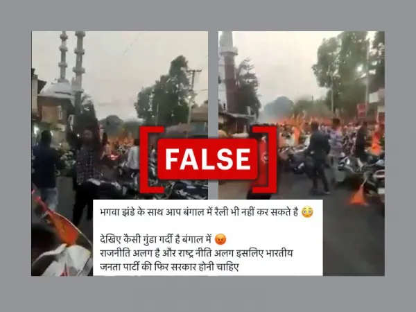पश्चिम बंगाल में 'भगवा बाइक रैली' पर हमला? नहीं, ये पुराना वीडियो ओडिशा का है